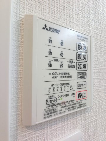 オーシャンビュー壱番館の設備