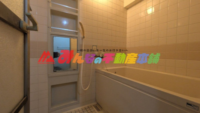 【浴室】 | 野中町スカイマンション