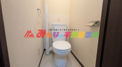 【トイレ】 | 野中町スカイマンション