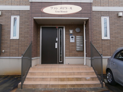 【エントランス】 | グランメモワール