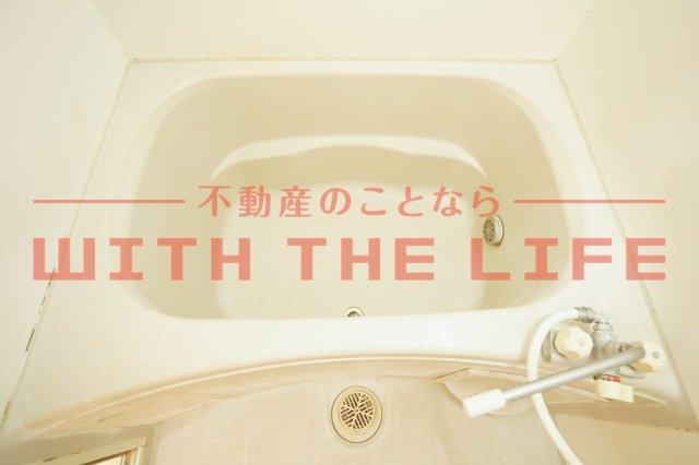 カーザ・ミア【キャッシュバック対象物件】の浴室|コンパクトで使いやすいお風呂です