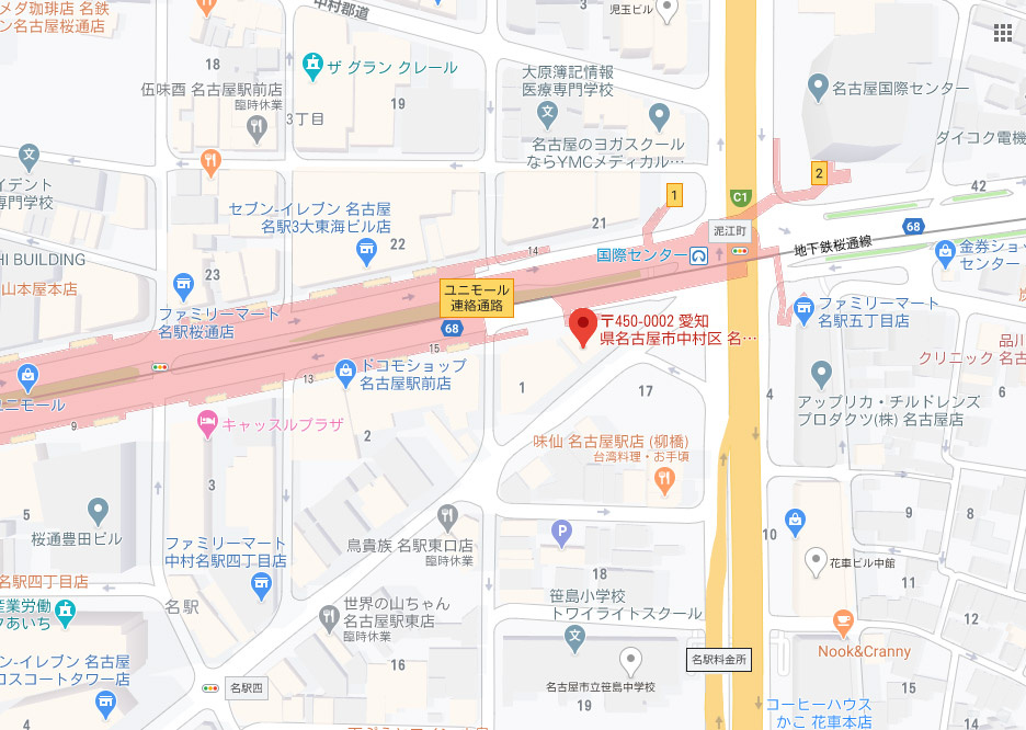 クリスタルＭＡビル