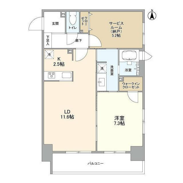 アリュージュ両国