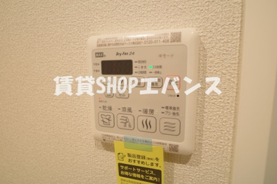 【設備】 | クオリスタ
