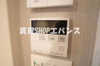 【省エネ性能ラベル】 | クオリスタ