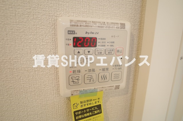 【設備】 | クオリスタ