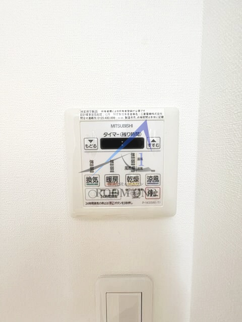 ヴォーガコルテ横濱吉野町の設備|浴室乾燥機パネルです。