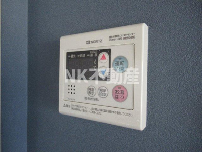 【その他】 | シャトー八戸ノ里（八戸ノ里賃貸） | 給湯スイッチです