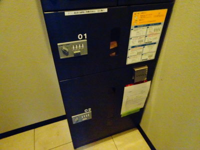 【その他共用部分】 | HDC方南町