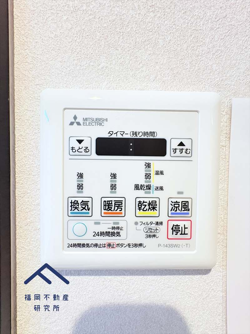 トーカンマンション今泉一〇の防犯設備