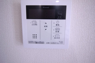 【その他】 | メゾンアイリス | 給湯器パネル