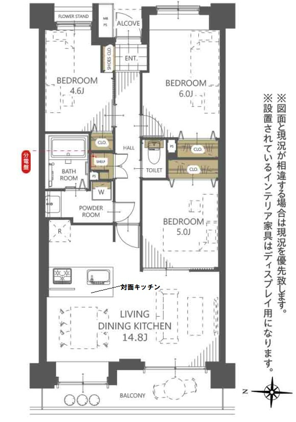 エフローレ新三郷　216の間取り|間取図です