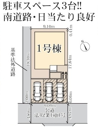 【仲介手数料無料】新築戸建　熊谷市伊勢町70-1（全1棟）の区画図