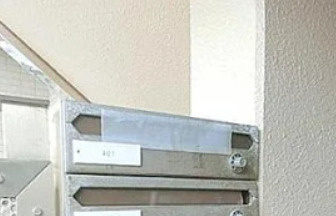 【その他共用部分】 | IZUMI639