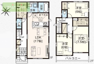 【間取り】 | 当社で現地販売会開催中 ファミリークローゼット付き　井野　全2棟　2号棟