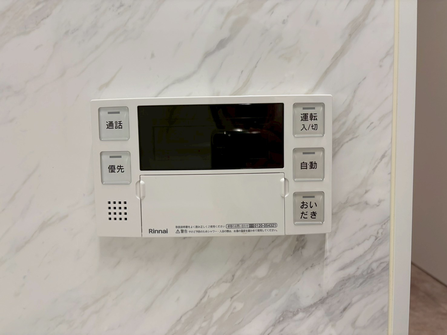 THE LOUNGE LINEAR GATE|名古屋市の賃貸ならMy賃貸の設備|THE LOUNGE LINEAR GATE