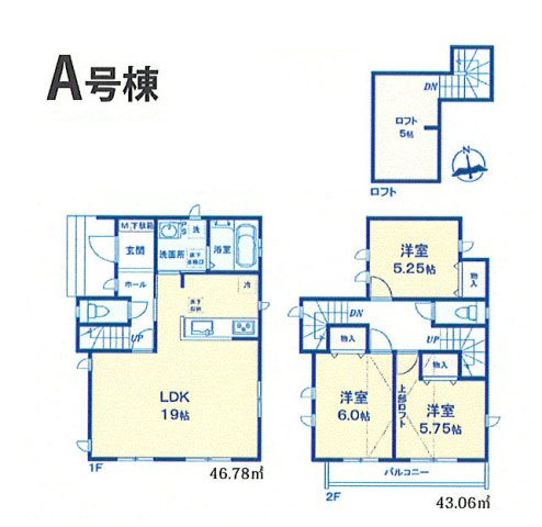 昭島市郷地町2丁目　新築戸建全2棟