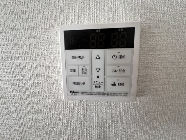 昭島市郷地町2丁目　新築戸建全2棟の設備|【給湯器リモコン】ボタンひとつで給湯から追い焚きまで！らくらくのフルオートバス付き