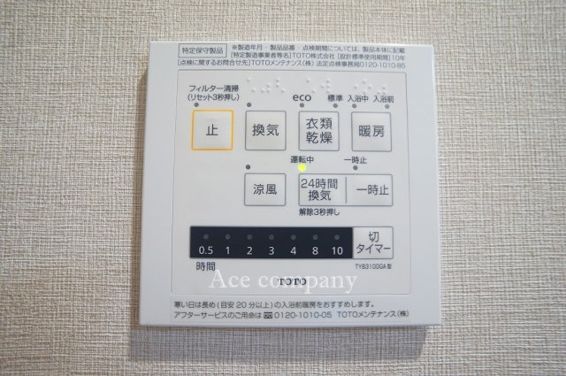 【内装】の画像