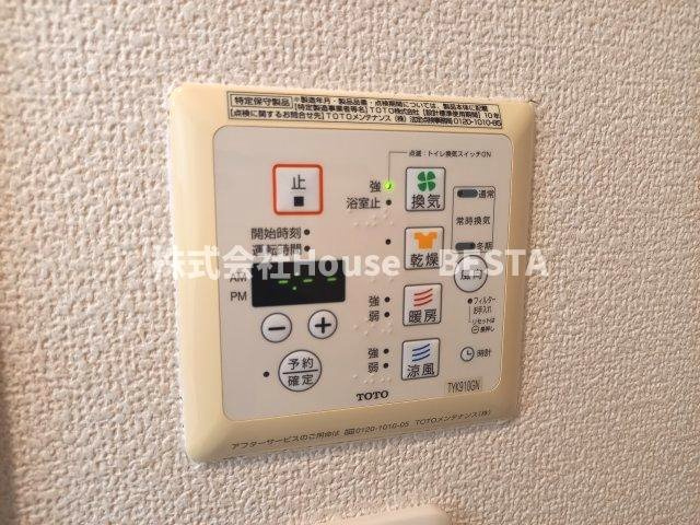 エステムプラザ神戸西Ⅴミラージュの設備