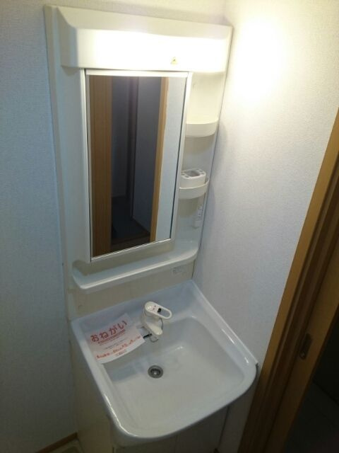 ジュネスの洗面所