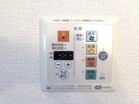 メルベーユ広の設備