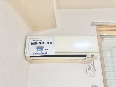 【設備】 | クレスト雅 Ｂ | エアコン