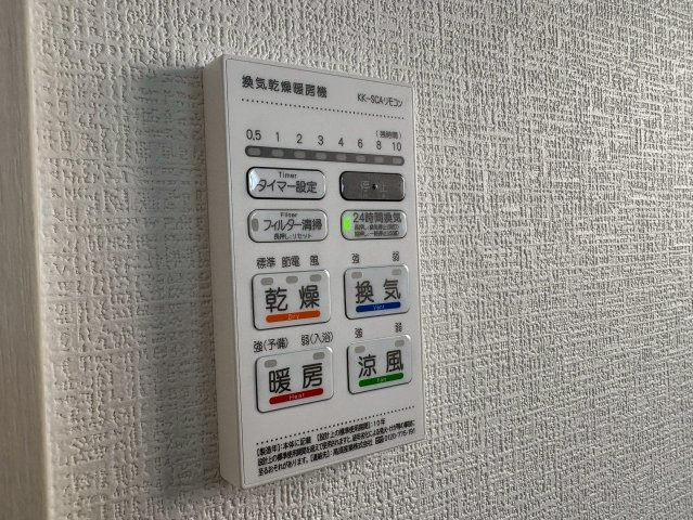 【その他】の画像
