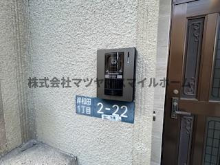 【セキュリティ】 | 岸和田1丁目貸家