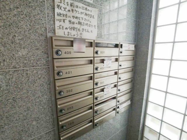 アーバンハウス本橋B