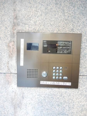 【セキュリティ】 | プランドール