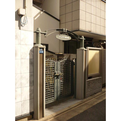 【エントランス】 | シャンテ十条仲原