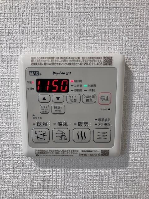 Ｇｒｅｅｎ　Ｇａｒｄｅｎ　ＹＯＴＳＵＹＡの設備