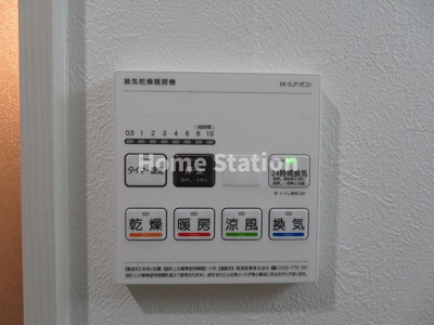 【設備】 | 阪神ハイグレードマンション1番館