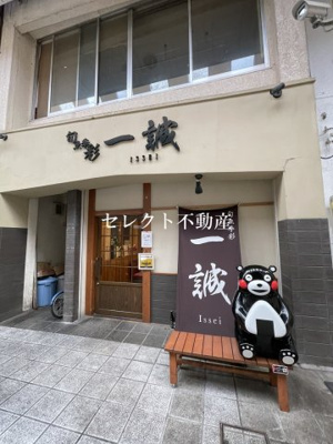 【外観】 | 八代市本町1丁目テナント（3階建）