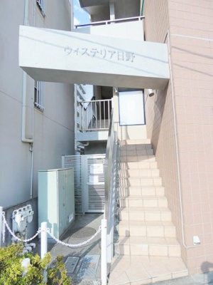 【エントランス】 | ウィステリア日野