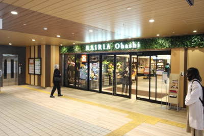 【バルコニー】 | ベルドミール大橋南