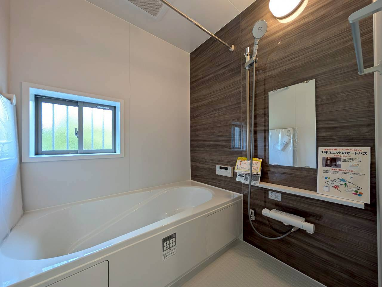 太田１期　２号棟の浴室