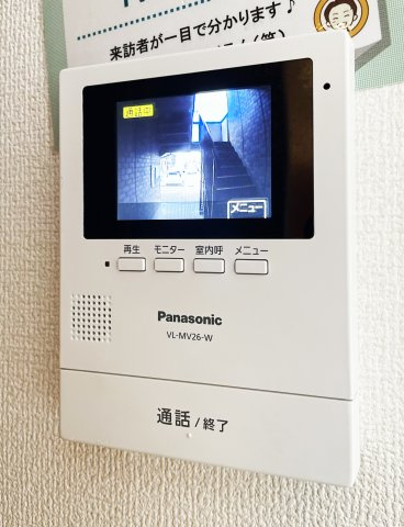 クウラージュ　D棟のセキュリティ