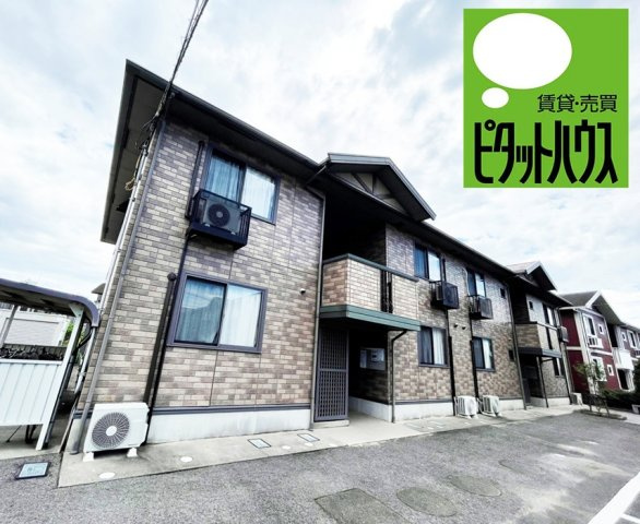 クウラージュ　D棟