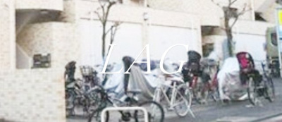 【その他共用部分】 | ヴィラ西小山 | 共用部です。