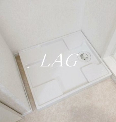 【設備】 | ヴィラ西小山 | 室内洗濯機置き場です。