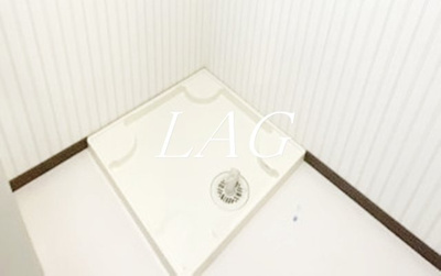 【設備】 | レーヴコート相模台 | 室内洗濯機置き場です。