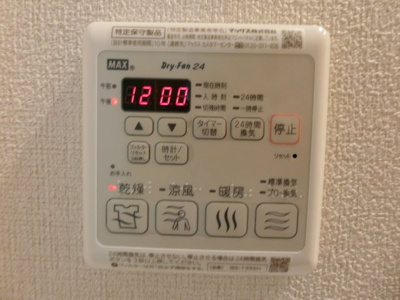 【設備】 | シャーメゾンK