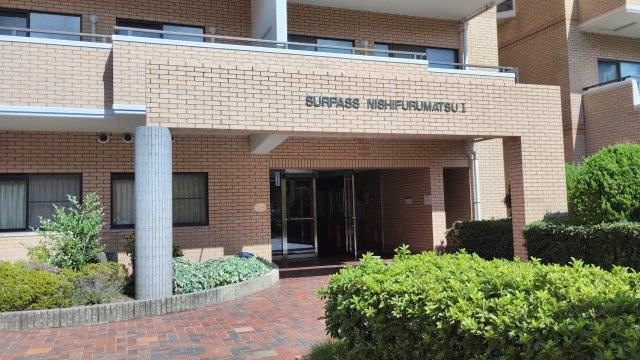 【外観】 | サーパス西古松Ⅰ