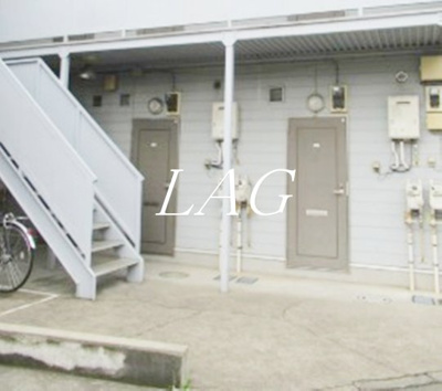 【その他共用部分】 | 矢口第２ハイツ | 共用部です。