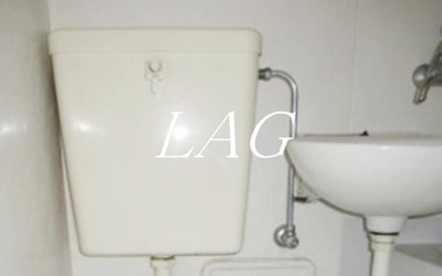 【洗面所】 | 矢口第２ハイツ | 洗面台です。