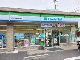 プチジャルダンの周辺|ファミリーマートまで220m