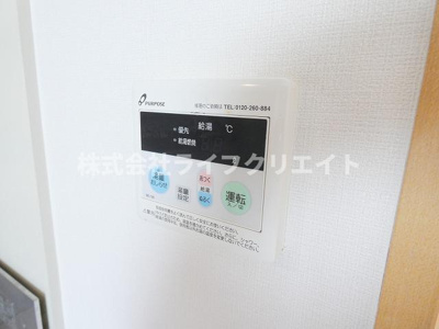 【設備】 | リトルパラダイス