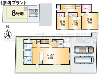 【間取り】 | ８号地参考プラン